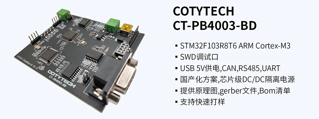 CPC3LV-M / CPC3LV-P