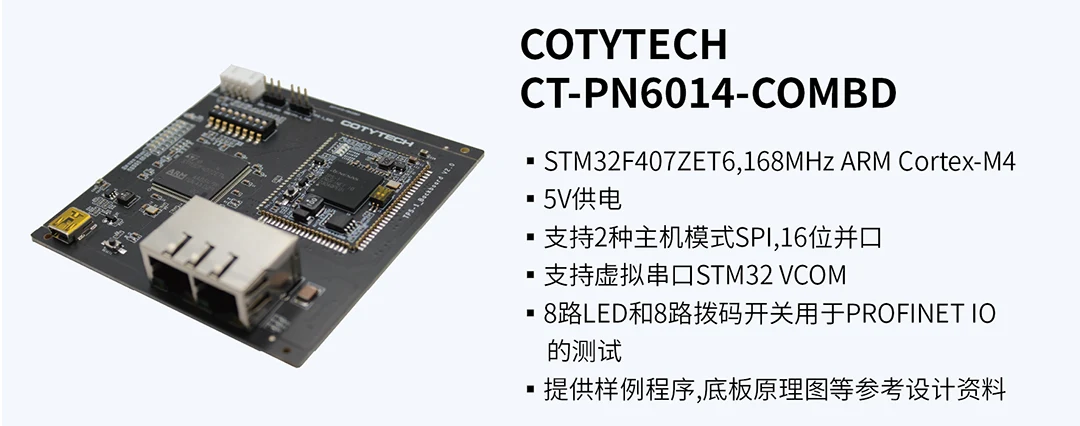 CT-PN6014-CORELCC